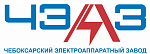 ЧЭАЗ