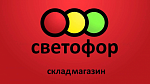Светофор