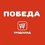 Победа